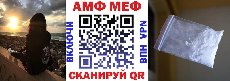 АМФ VHQ  Купить где  Ступино 