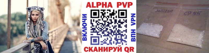 Купить  Ступино  A PVP СК КРИС