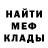 МЕТАДОН мёд Rellit