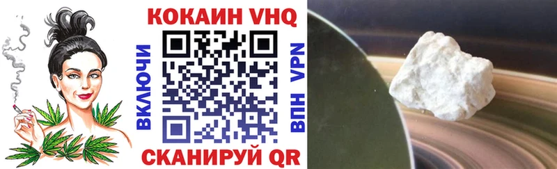 Cocaine 98%  Купить закладки  Ступино 
