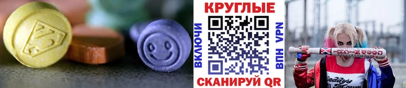 ЭКСТАЗИ TESLA  Купить закладки  Ступино 