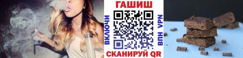 ГАШ Cannabis  Купить  Ступино 