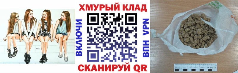 ГЕРОИН белый Ступино
