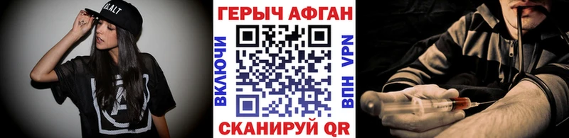 Купить закладки  Ступино  Героин хмурый 