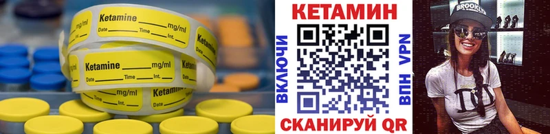 КЕТАМИН ketamine  Купить  Ступино