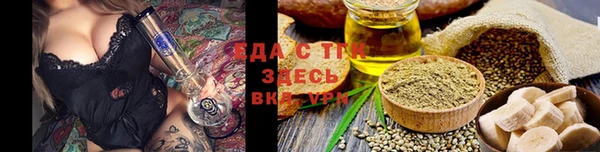 прущая мука Михайловка