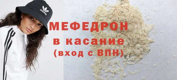 мяу мяу кристалл Наволоки