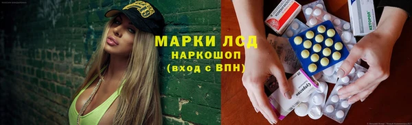 ECSTASY Михайловск