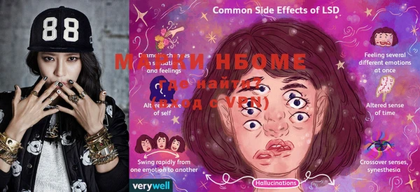 марки nbome Михайлов