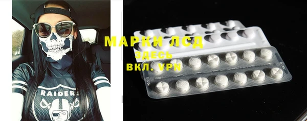 ECSTASY Михайловск