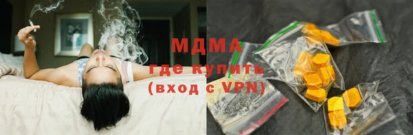 ECSTASY Михайловск