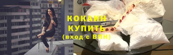 ECSTASY Михайловск
