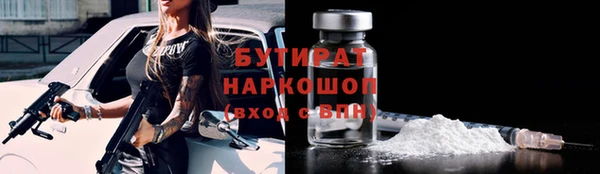ECSTASY Михайловск