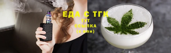 ECSTASY Михайловск