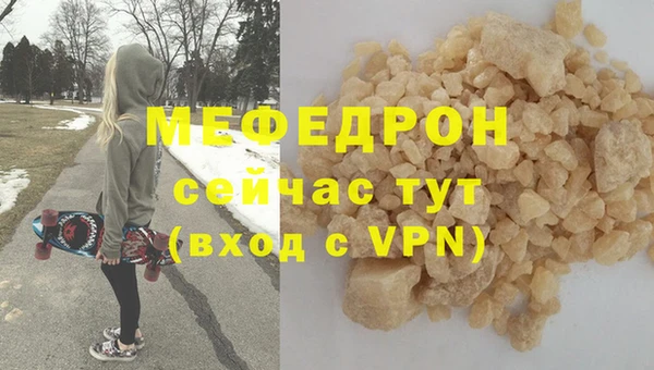 индика Навашино