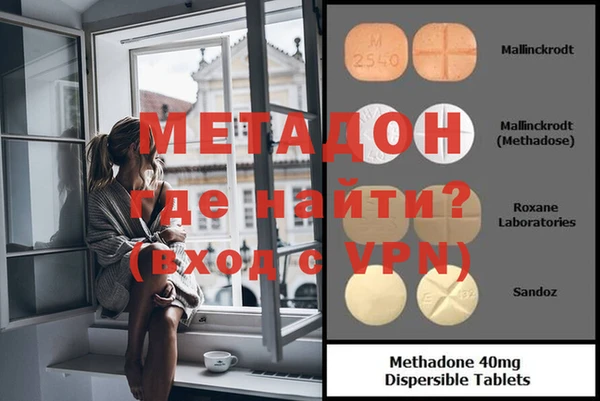 ECSTASY Михайловск