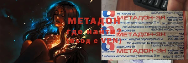 ECSTASY Михайловск
