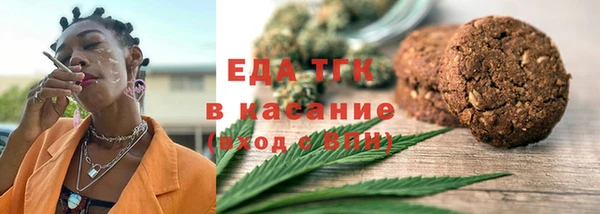 мяу мяу кристалл Наволоки