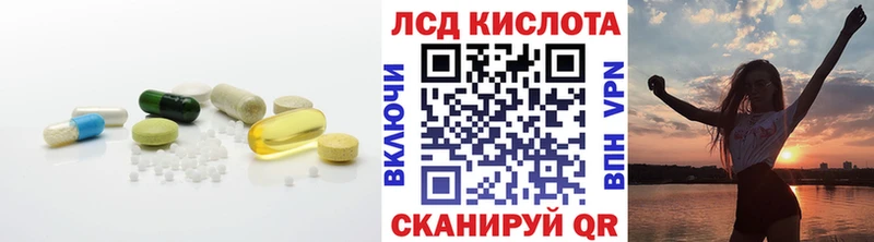 Купить закладки  Ступино  ЛСД экстази кислота 