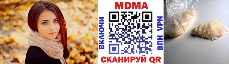 Купить закладки  Ступино  MDMA Molly 