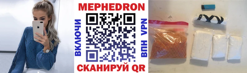Купить закладки  Ступино  Мефедрон mephedrone 
