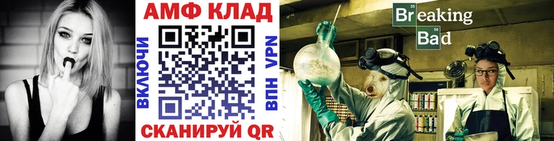 МЕТАМФЕТАМИН Methamphetamine  Купить  Ступино 
