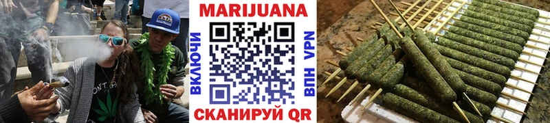 Купить где  Ступино  Бошки марихуана план 